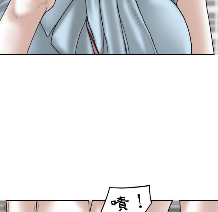 女性友人 第 39 話 第29页