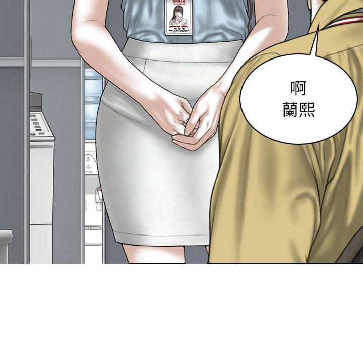 女性友人 第 39 話 第101页