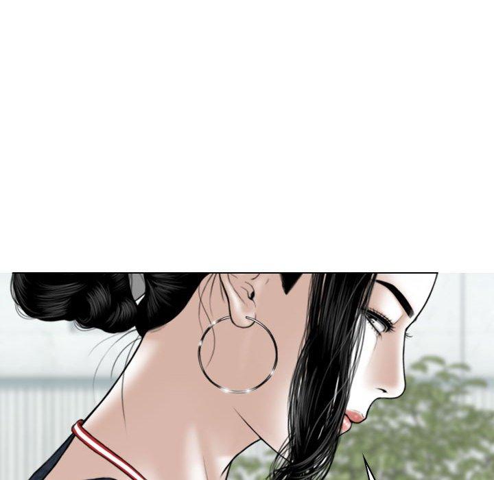 女性友人 第 39 話 第86页
