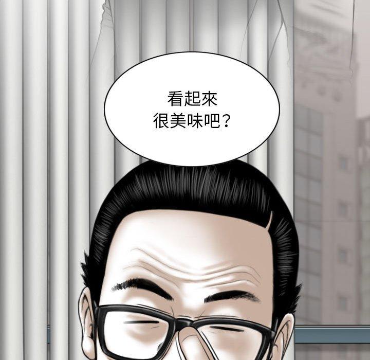 女性友人 第 39 話 第119页