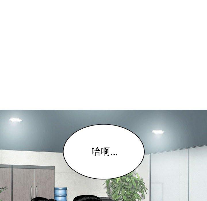 女性友人 第 39 話 第121页