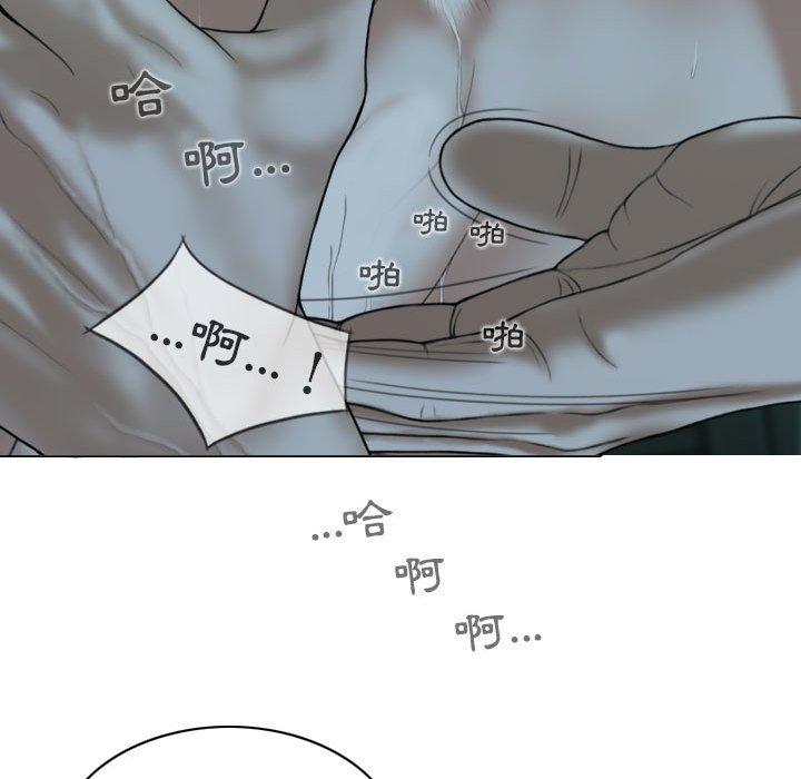 女性友人 第 49 話 第18页