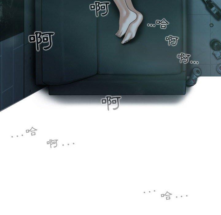 女性友人 第 49 話 第23页