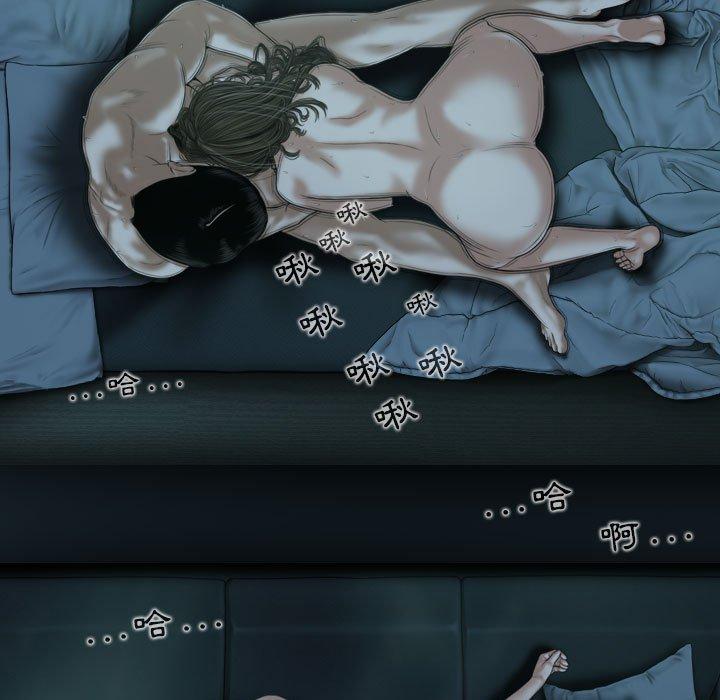女性友人 第 49 話 第58页