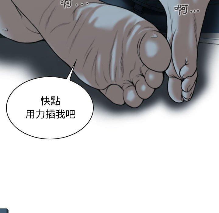 女性友人 第 49 話 第70页