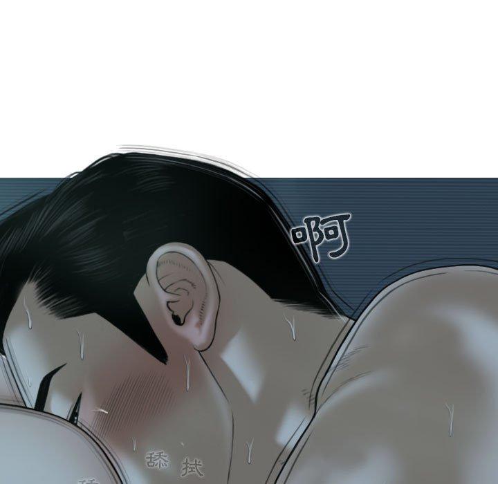 女性友人 第 49 話 第35页