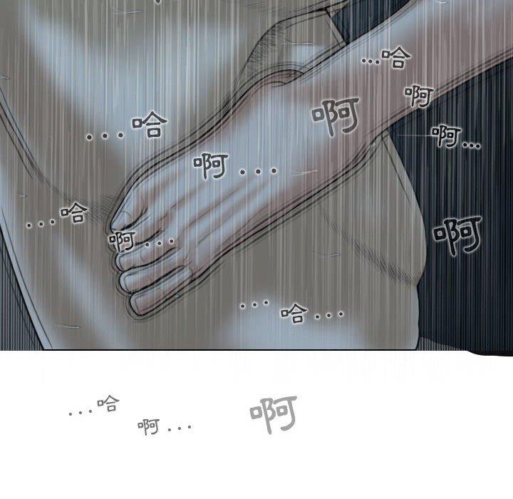 女性友人 第 49 話 第40页