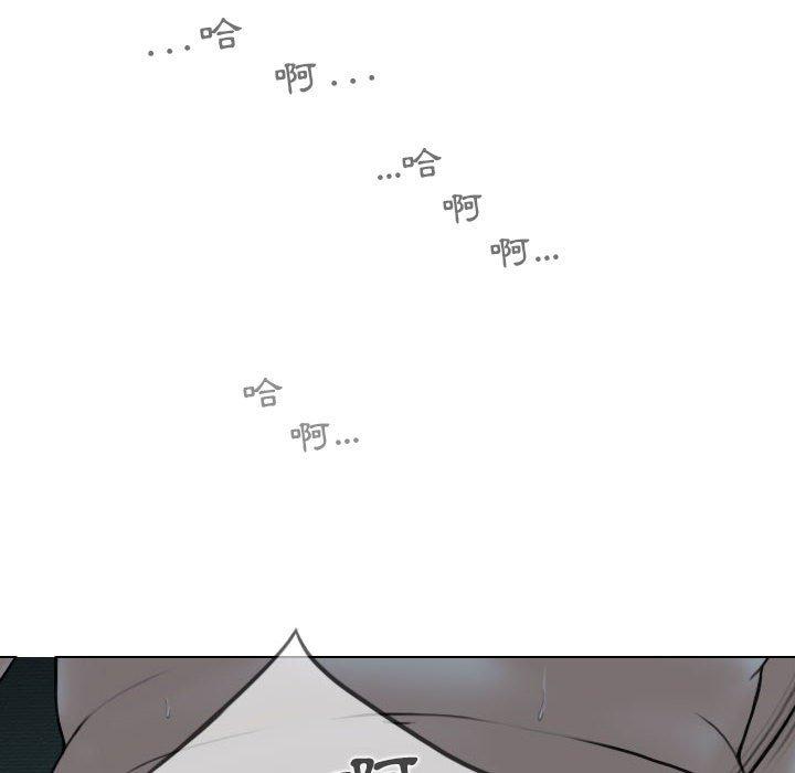 女性友人 第 49 話 第41页