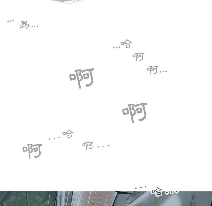 女性友人 第 49 話 第92页