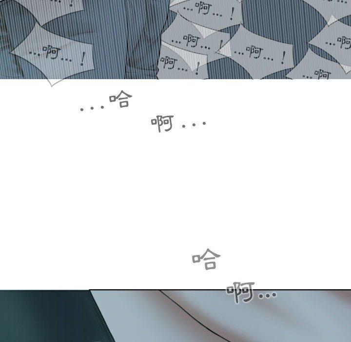女性友人 第 49 話 第101页