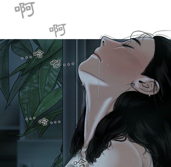 女性友人 第 49 話 第119页