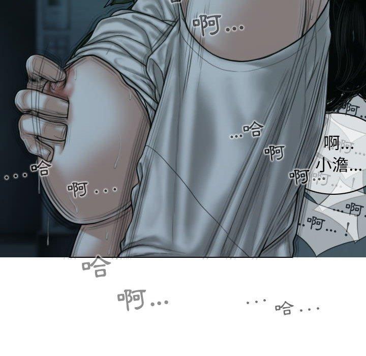 女性友人 第 49 話 第120页