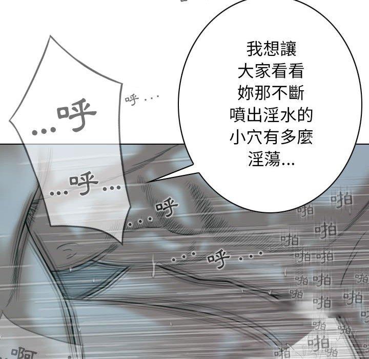 女性友人 第 49 話 第124页
