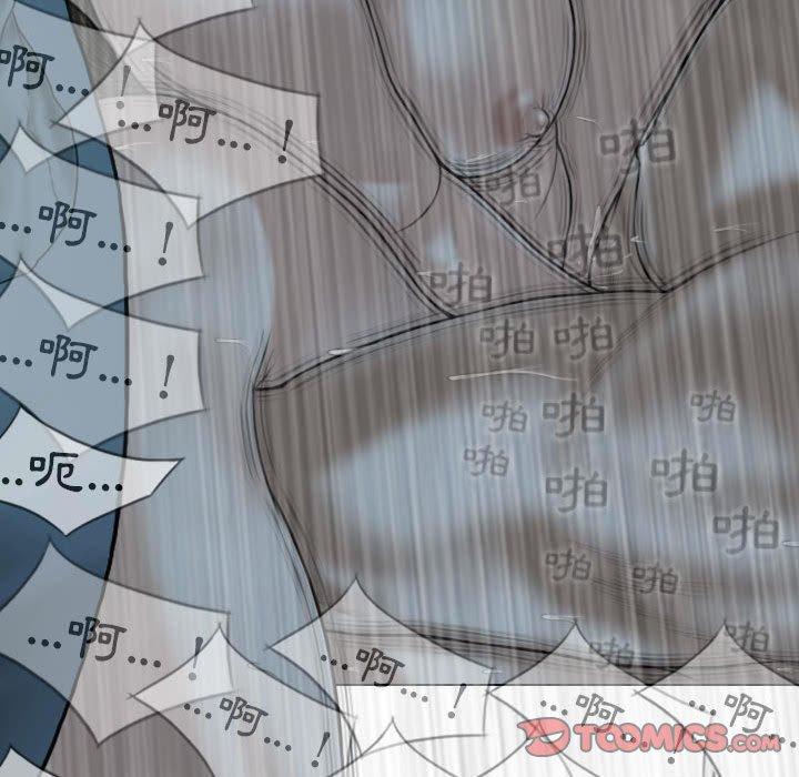 女性友人 第 49 話 第129页