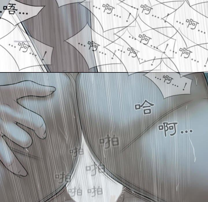 女性友人 第 49 話 第130页