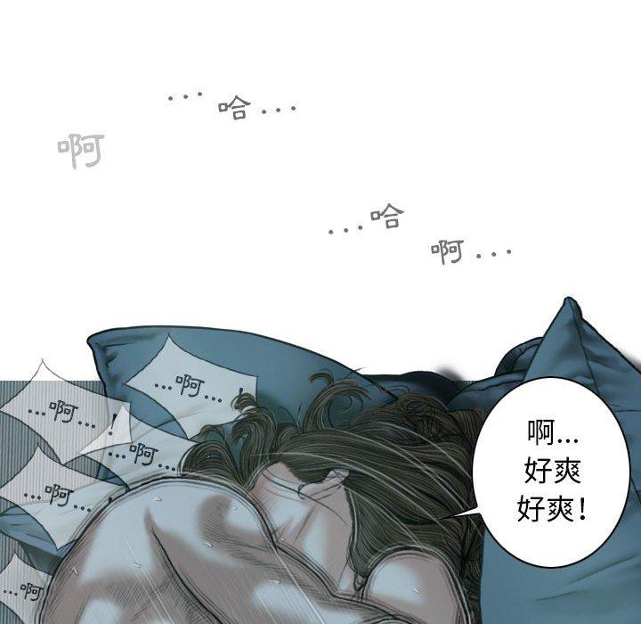 女性友人 第 49 話 第132页