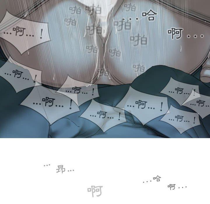 女性友人 第 49 話 第131页