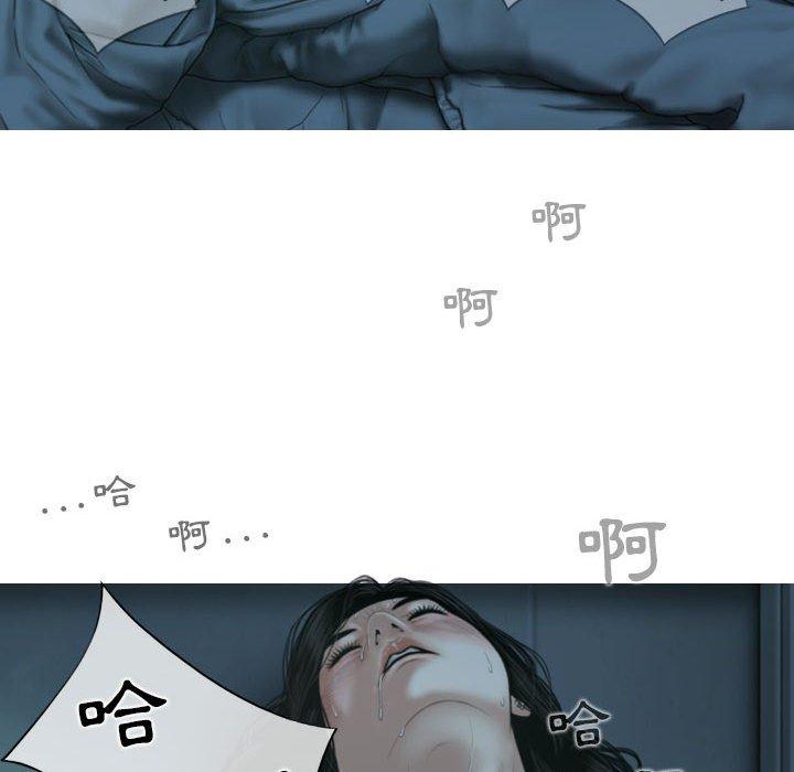 女性友人 第 49 話 第138页