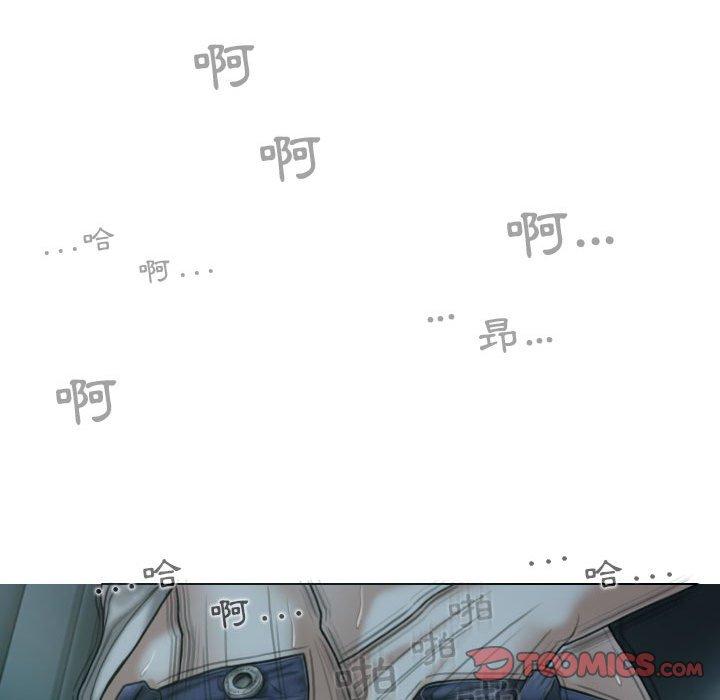 女性友人 第 49 話 第105页