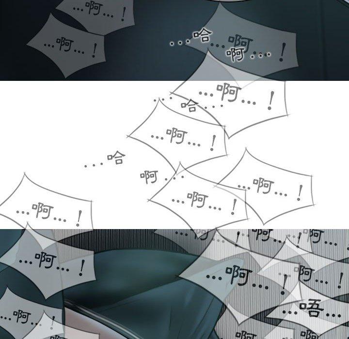 女性友人 第 49 話 第107页
