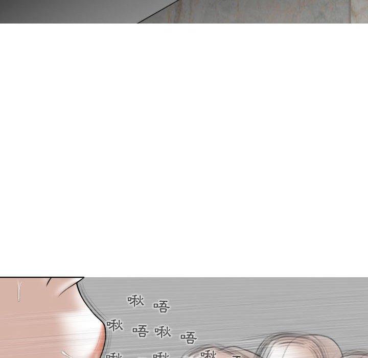 女性友人 第 40 話 第76页