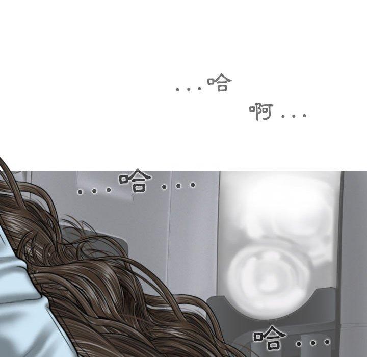 女性友人 第 40 話 第90页