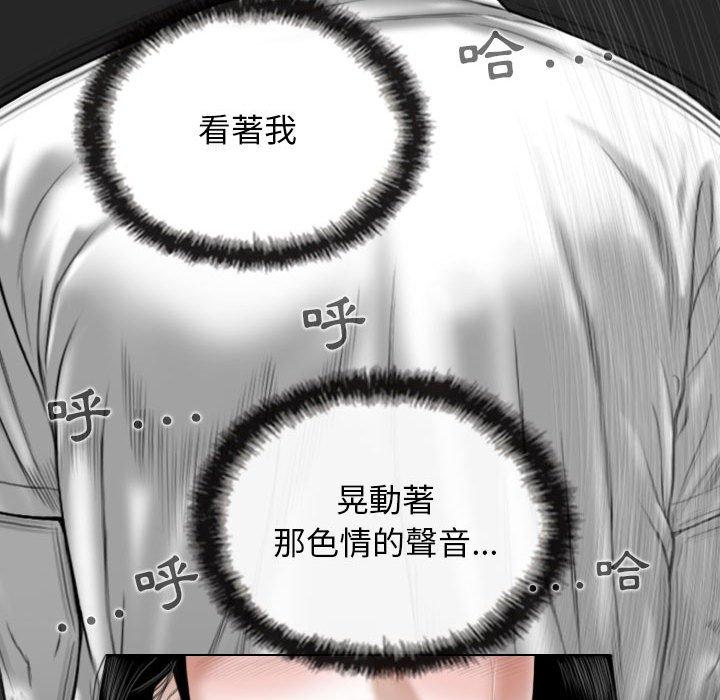 女性友人 第 40 話 第118页