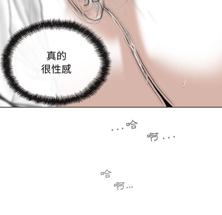 女性友人 第 40 話 第126页