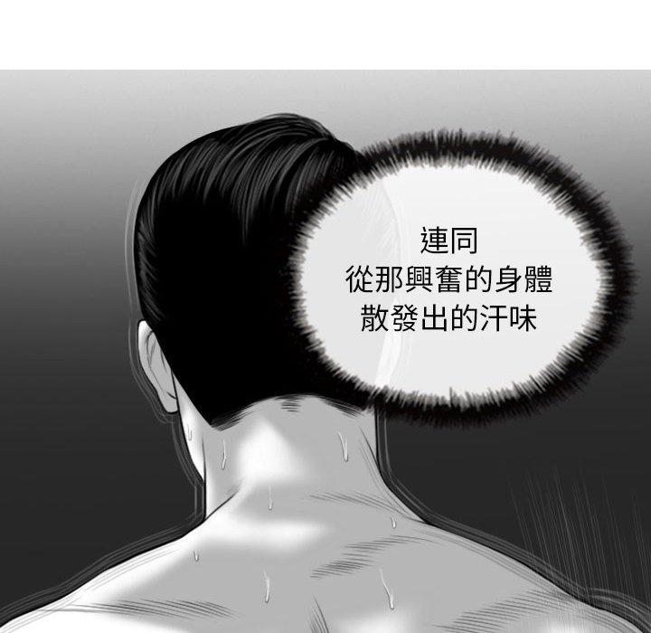 女性友人 第 40 話 第127页