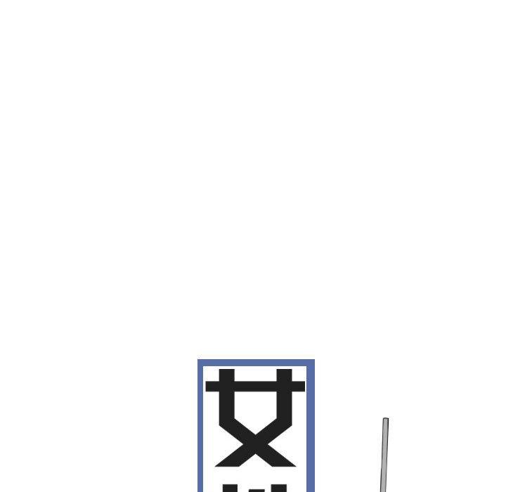 女性友人 第 40 話 第48页