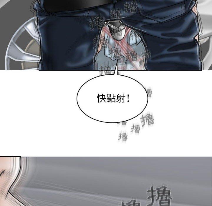 女性友人 第 40 話 第43页