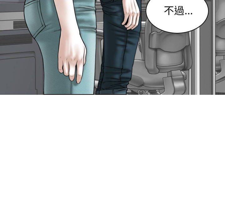 女性友人 第 41 話 第94页