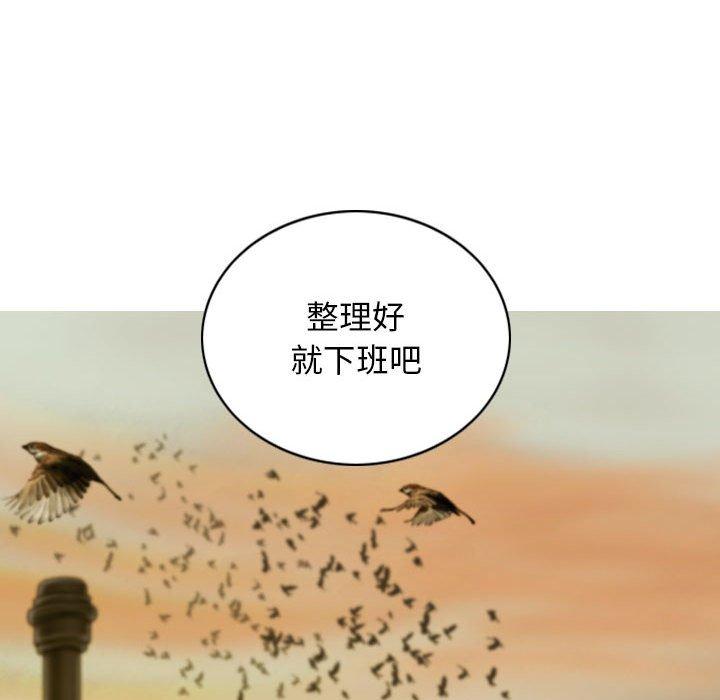 女性友人 第 41 話 第107页