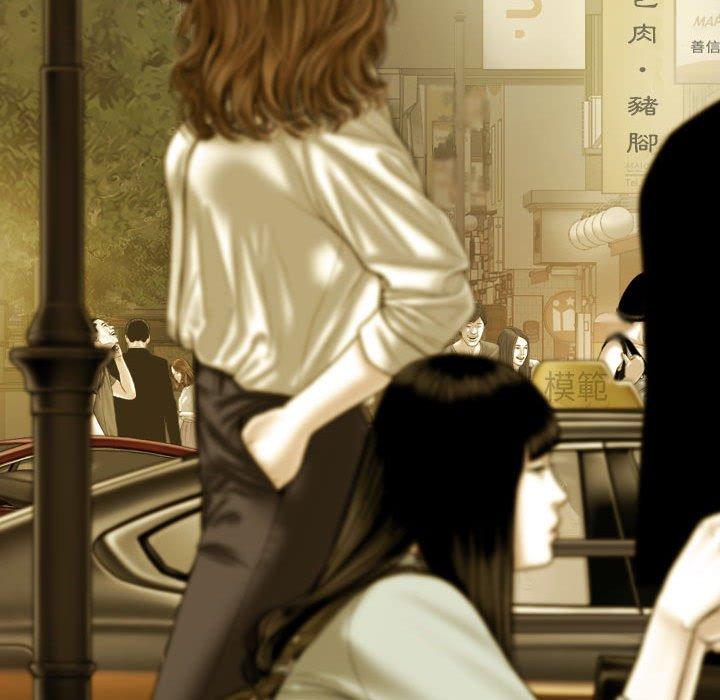女性友人 第 41 話 第110页