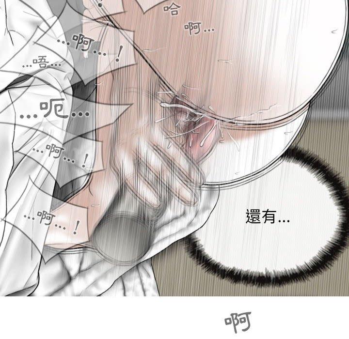 女性友人 第 41 話 第14页