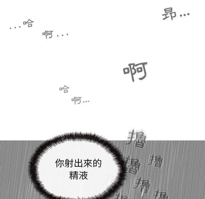 女性友人 第 41 話 第15页