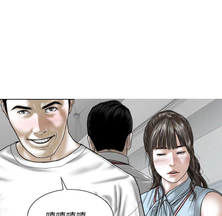 女性友人 第 41 話 第55页