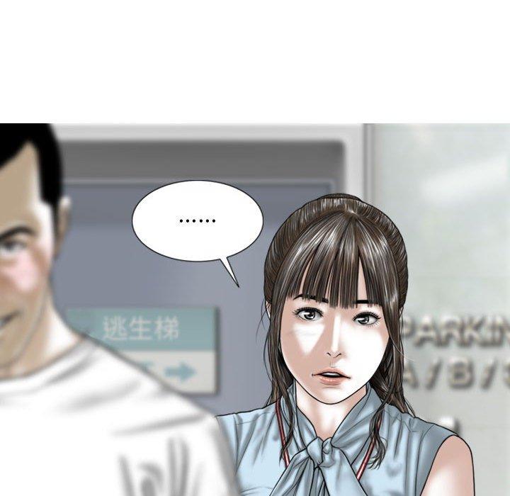 女性友人 第 41 話 第68页