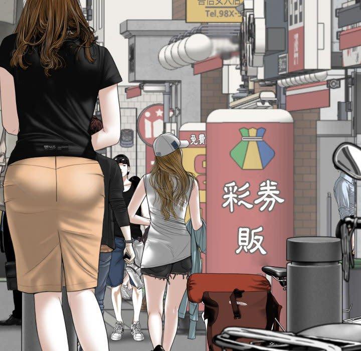 女性友人 第 41 話 第72页