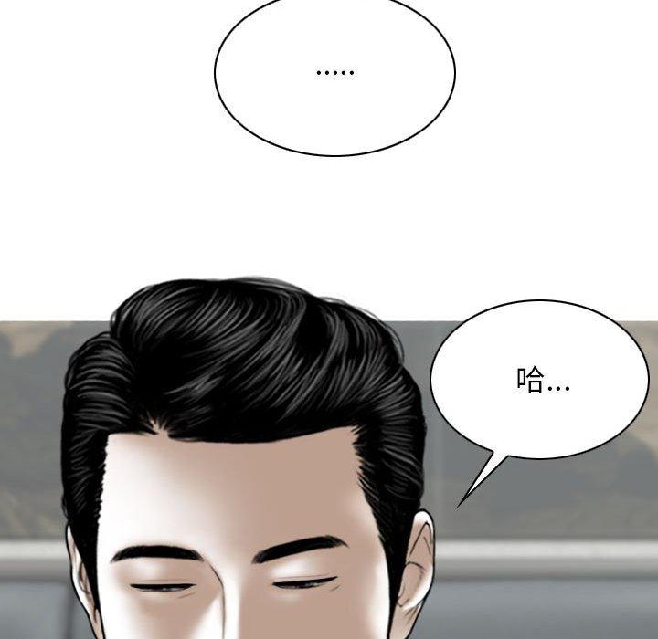 女性友人 第 42 話 第19页
