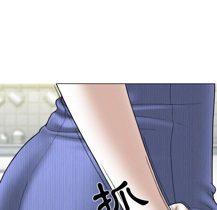 女性友人 第 42 話 第31页