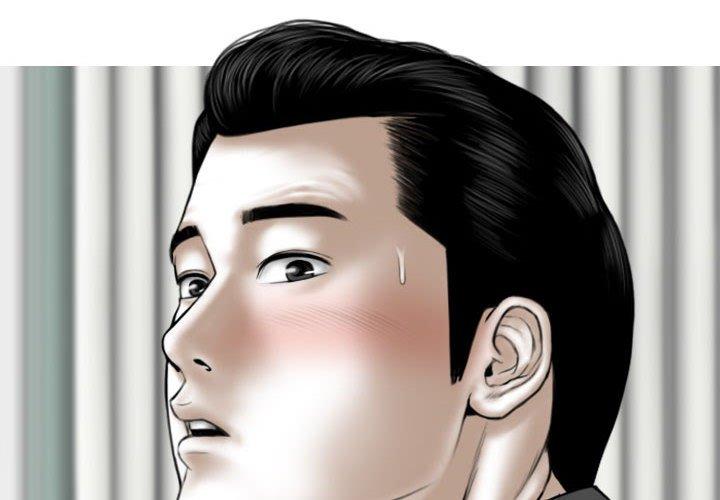 女性友人 第 42 話 第2页