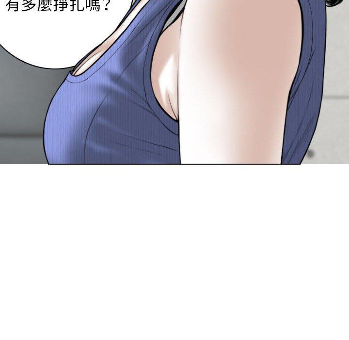女性友人 第 42 話 第14页