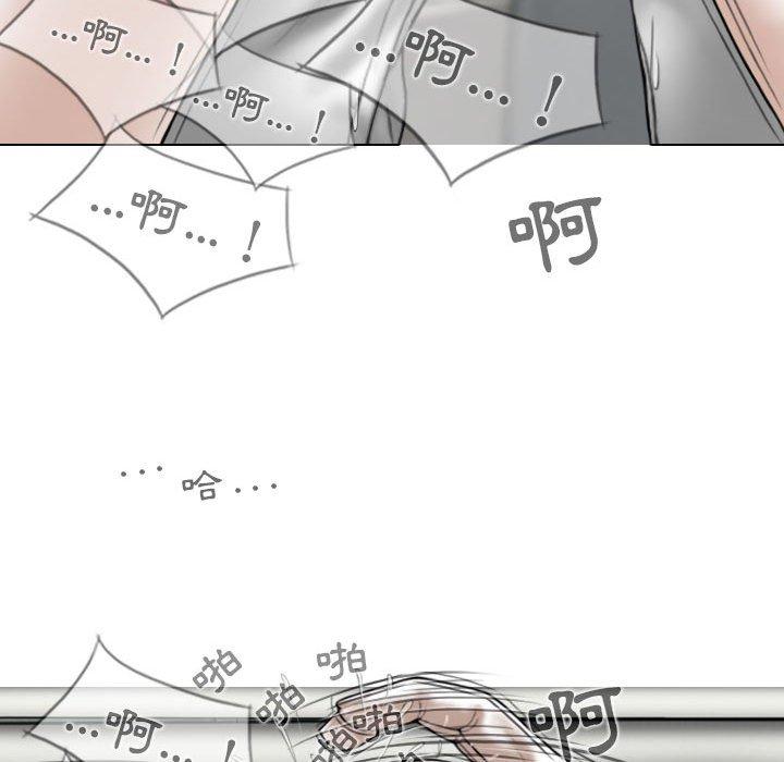 女性友人 第 42 話 第70页