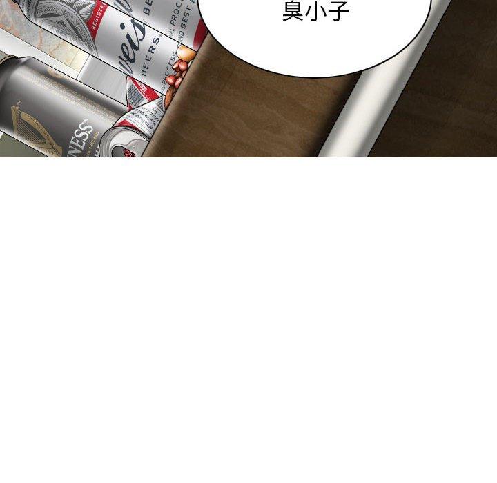 女性友人 第 42 話 第118页