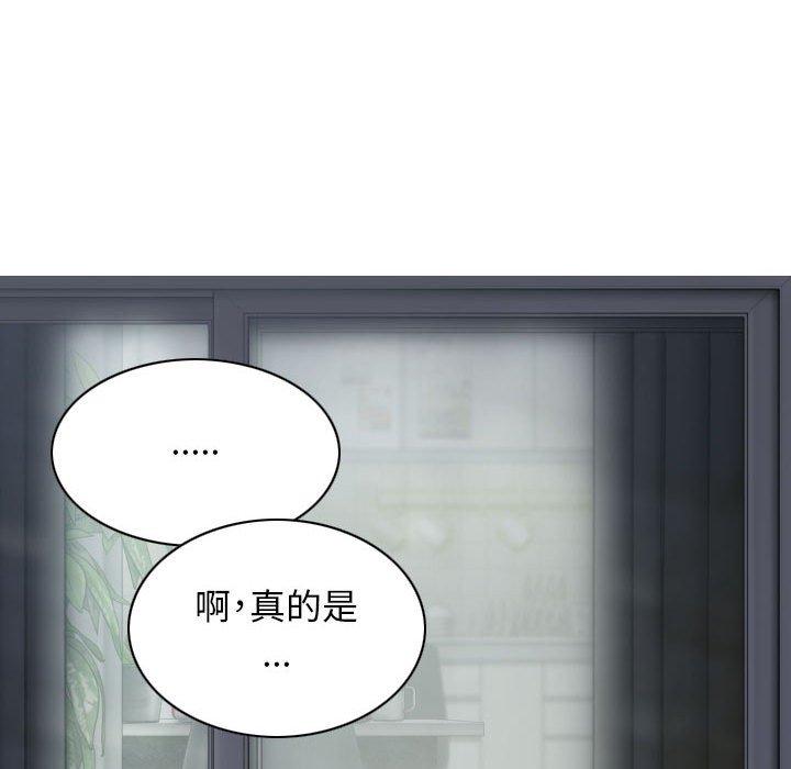 女性友人 第 42 話 第123页