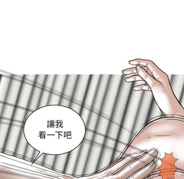女性友人 第 43 話 第115页