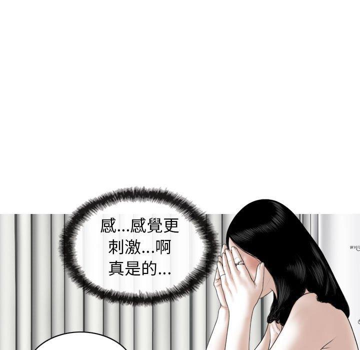 女性友人 第 43 話 第128页