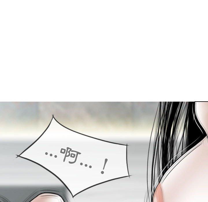 女性友人 第 43 話 第38页