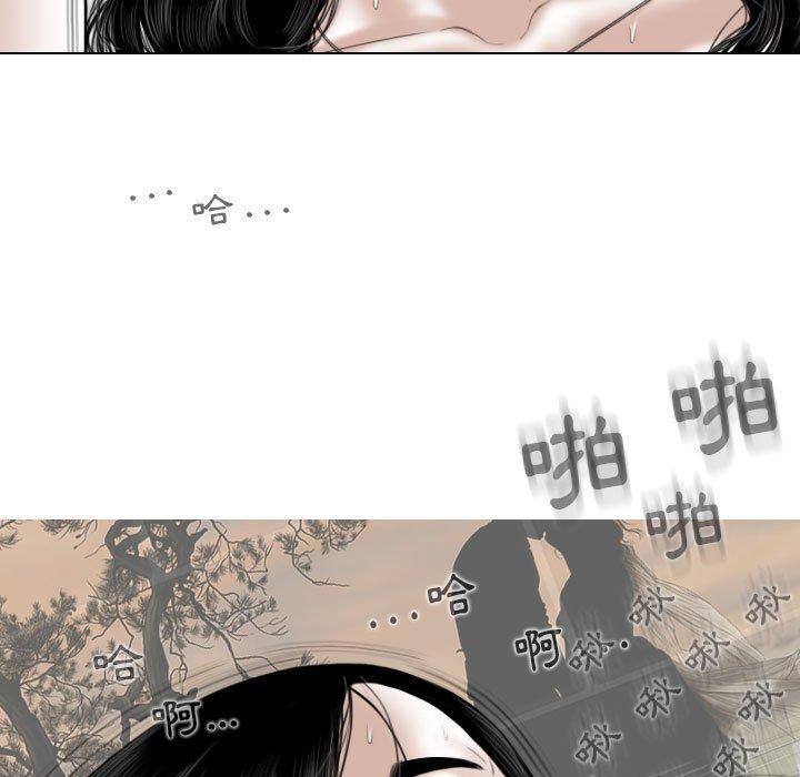 女性友人 第 43 話 第47页
